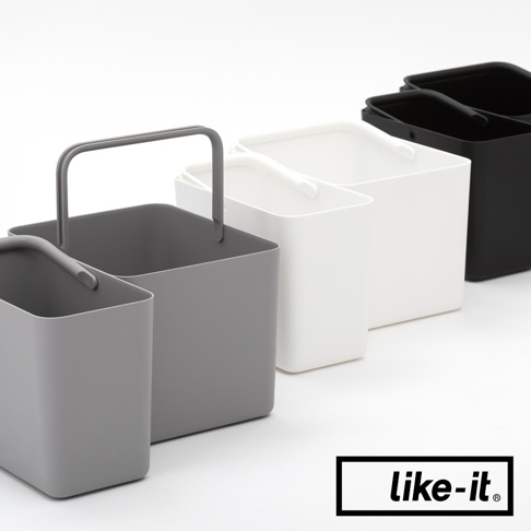 like-it 品牌標誌旁有四個不同顏色和尺寸的手提式收納盒，由近至遠分別為灰色、白色、米白色和黑色。