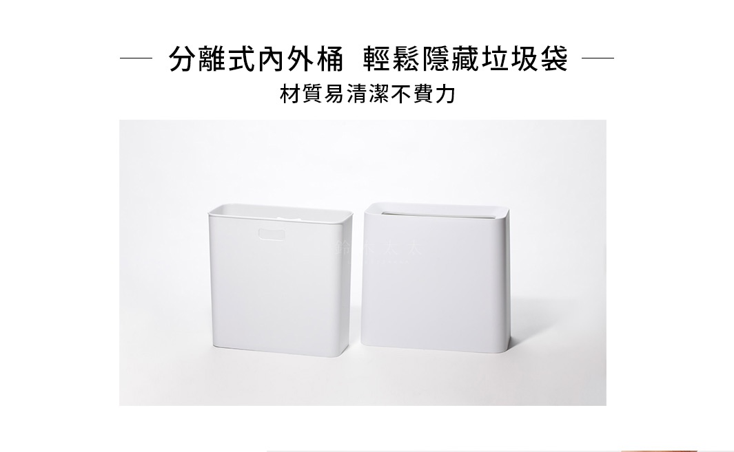 兩個白色方形塑膠垃圾桶，一個有提把，另一個頂部有較寬的開口，背景為白色。