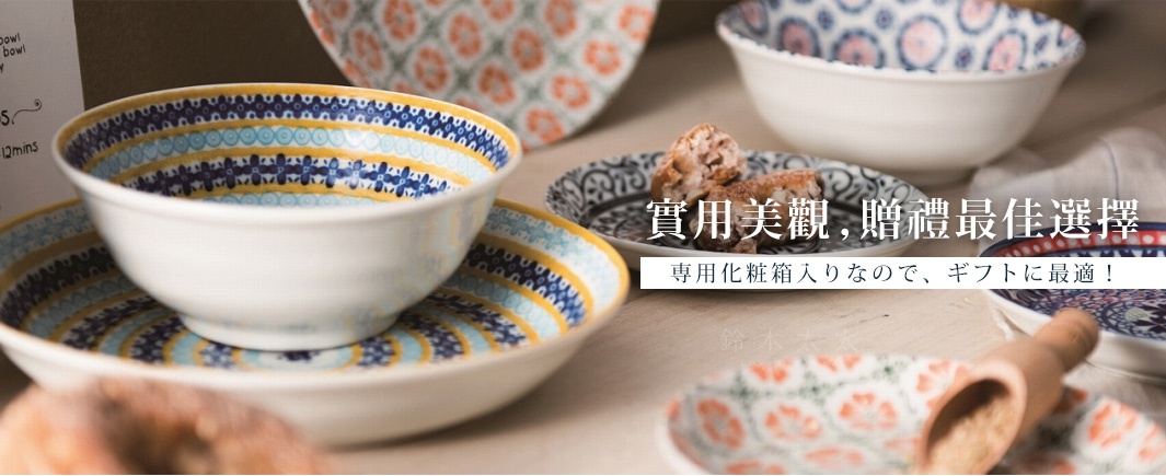 多個白色陶瓷深型湯碗，碗內緣飾有藍色、黃色、淺藍色相間的幾何圖案與花卉紋飾。