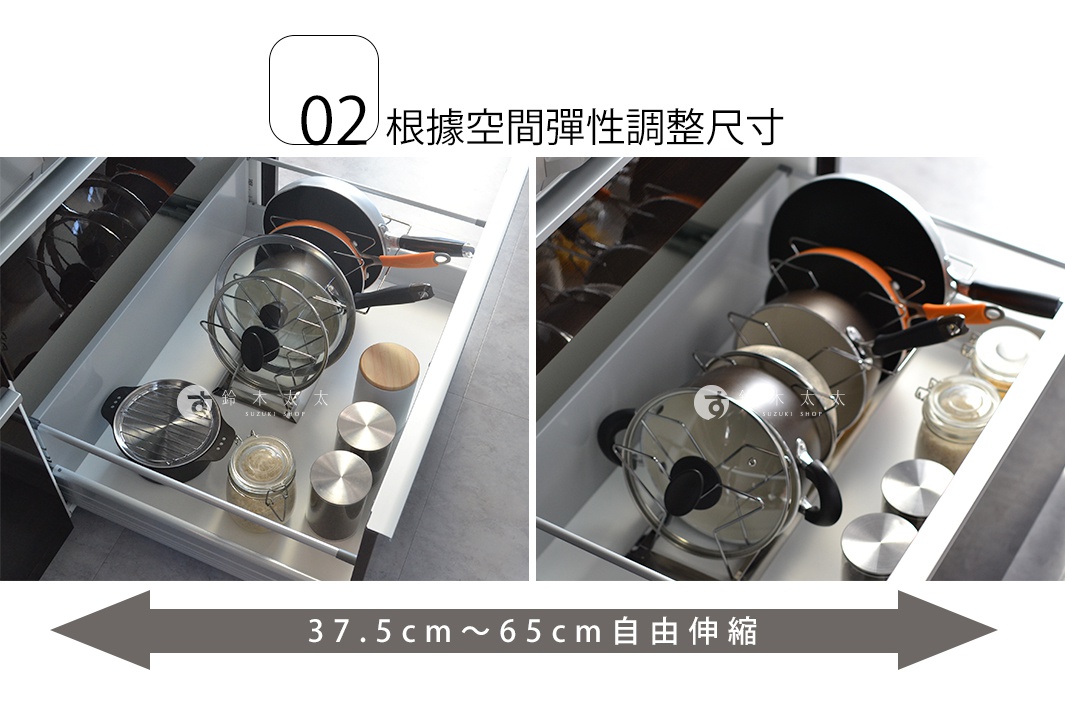 02 根據空間彈性調整尺寸

収納スペースに合わせて
簡単にサイズを調節



37.5cm～65cm自由伸縮
