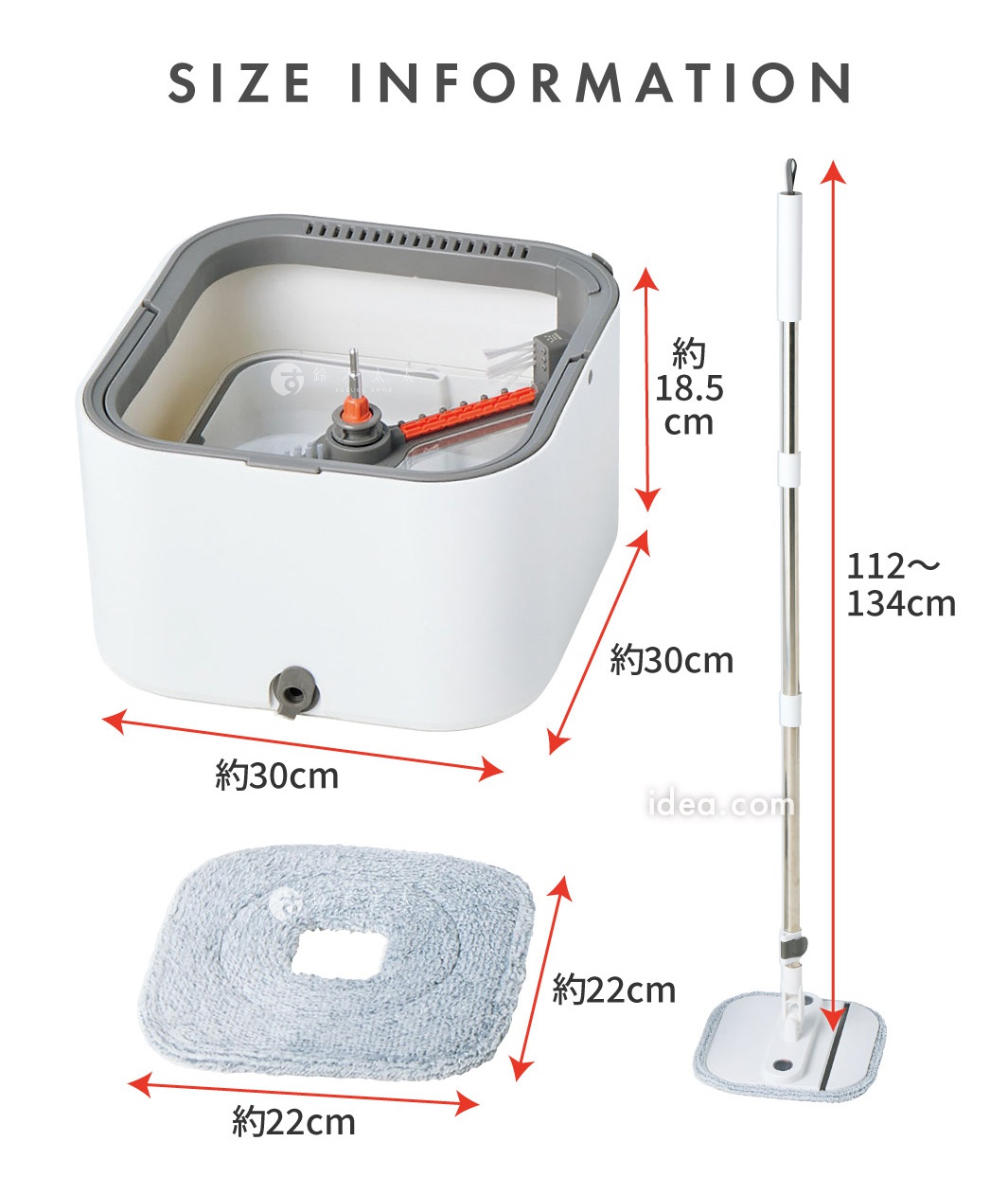 這張圖片展示了一款COGIT品牌360度旋轉汙水分離清潔拖把的尺寸資訊圖。圖片上方標註尺寸資訊，左上角為方形清潔桶，高約18.5公分，長寬均為30公分。下方為方形替換拖布，邊長約22公分。右側則為組合好的拖把本體，手把高度可調節，範圍介於112至134公分之間。