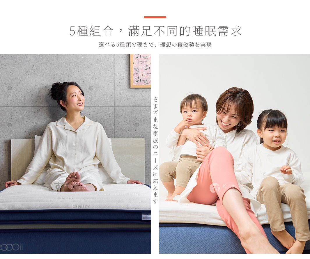 專業工藝獨立筒雙層美容床墊，雙人加大尺寸，白色床墊搭配藍色床基。左側圖片顯示一位女性坐在白色床墊上，右側圖片顯示一位母親抱著兩個小孩坐在床墊上。