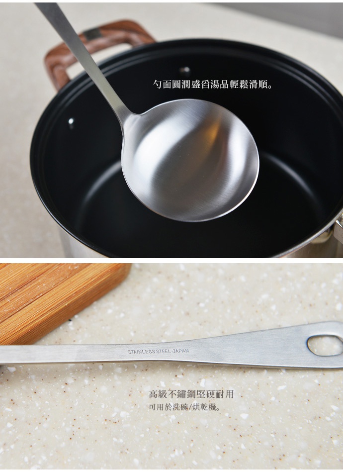 elfin-steel_big_ladle-690-2