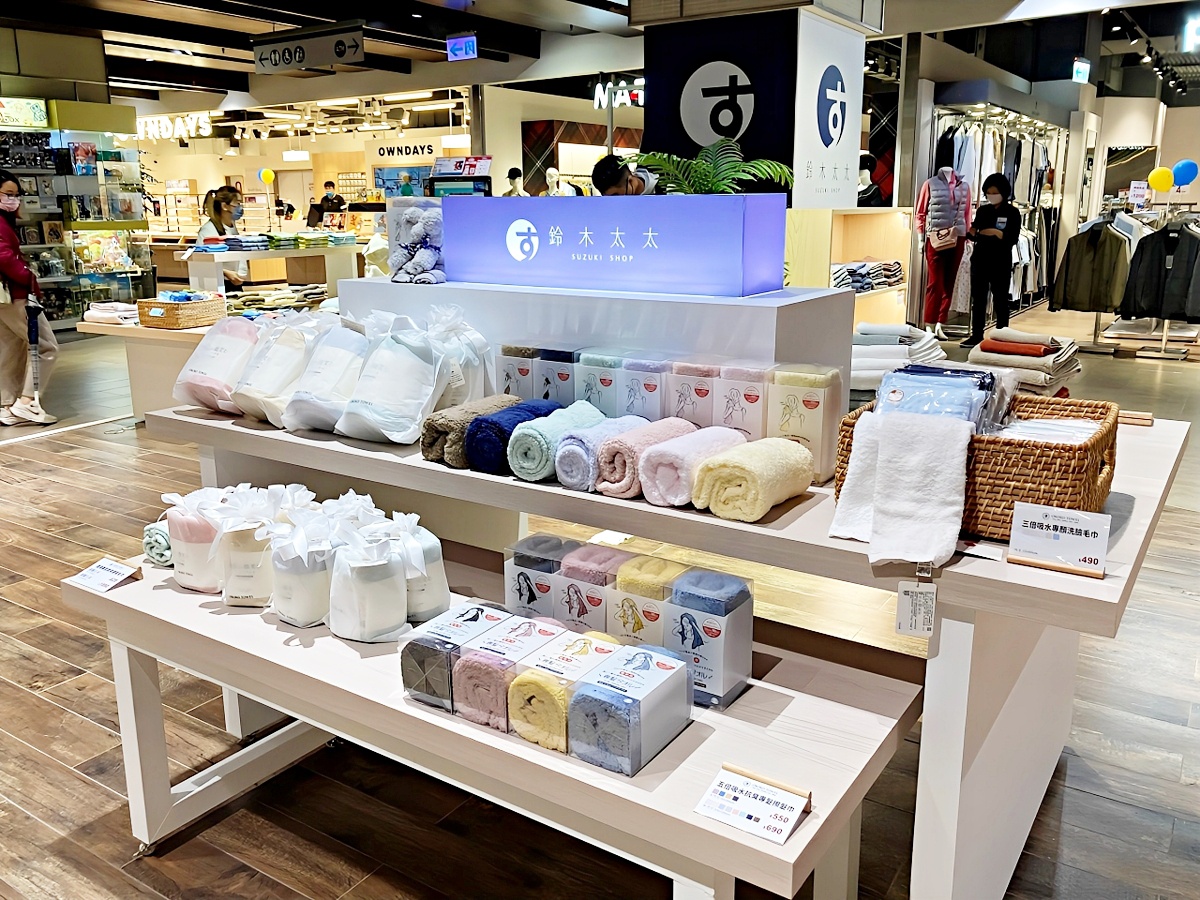 「鈴木太太」桃園環球購物中心實體快閃店現場實拍！