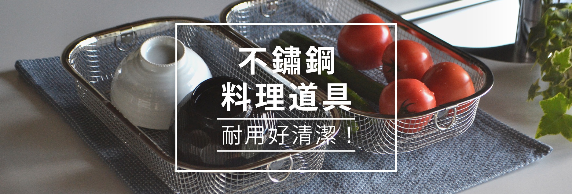 B04-料理