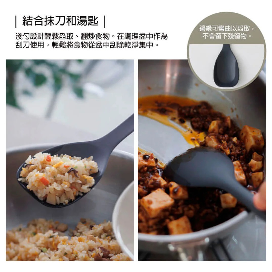 組合鍋鏟與湯匙，邊緣可彎曲以舀取，不會留下殘留物，輕鬆將食物從盆中刮除乾淨集中