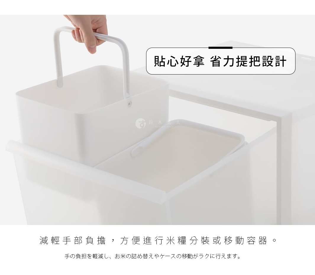 手提式居家萬用分隔收納盒，上方有省力提把設計，方便搬運。