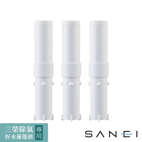 三支白色圓柱形濾芯，頂部為密封蓋，中間有白色圓環，下方有兩個突起的圓點，底部為四個卡榫。