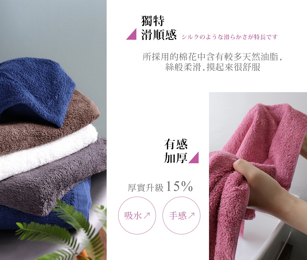 堆疊的泉州飯店加厚毛巾，顏色包含深藍、咖啡色、白色、灰色與紫色。材質柔軟，觸感滑順，具有良好的吸水性。