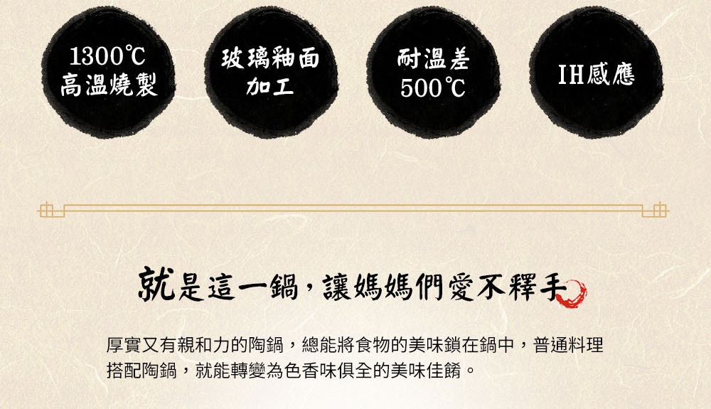 IH系列7號耐溫差洋風陶土湯鍋，1.7L容量，藍彩富貴菊圖案，適用於1300°C高溫燒製、玻璃釉面加工、可耐500°C溫差及IH感應。