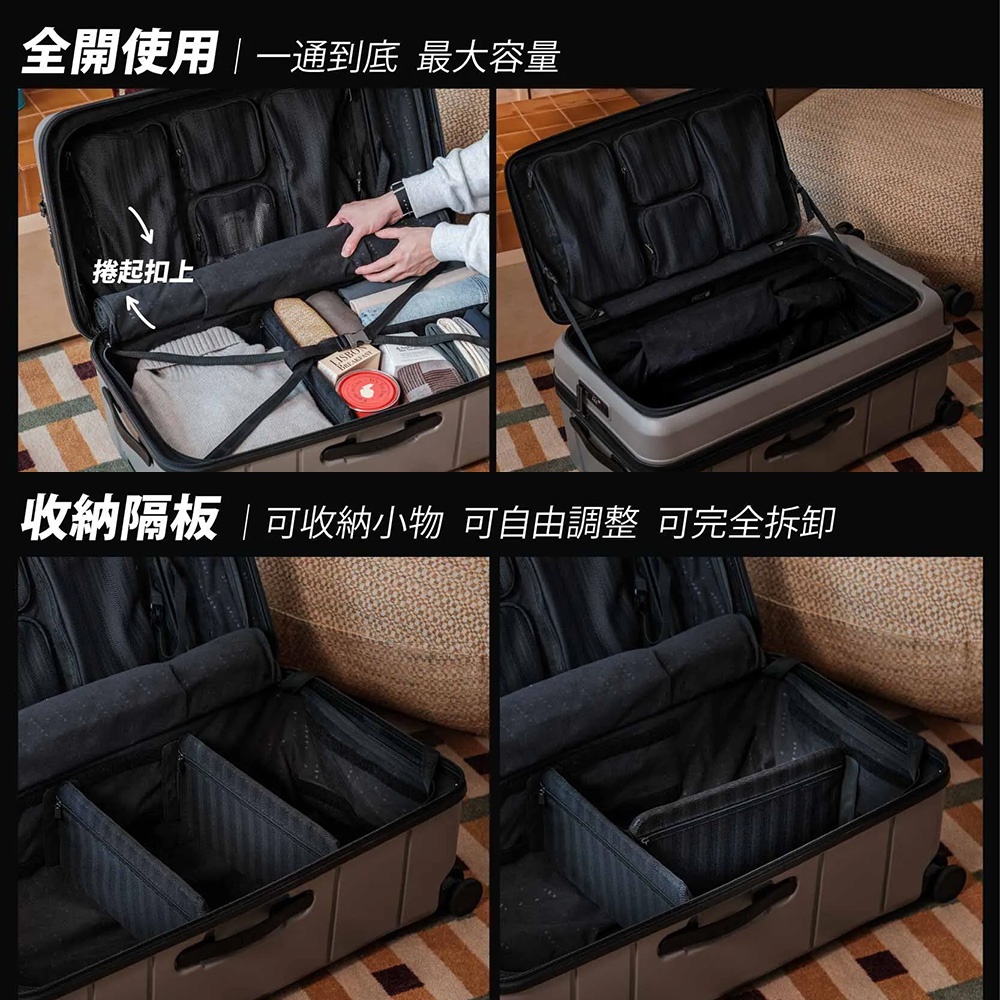 圖片文字：全開使用 一通到底 最大容量，捲起扣上，收納隔板 可收納小物 可自由調整 可完全拆卸。該圖展示AZPAC 26吋前開口行李箱的內部收納功能，上方顯示大空間全開模式可將隔層捲起，下方演示靈活的收納隔板，可根據需求自由調整位置或拆卸，方便分類整理各式小物。