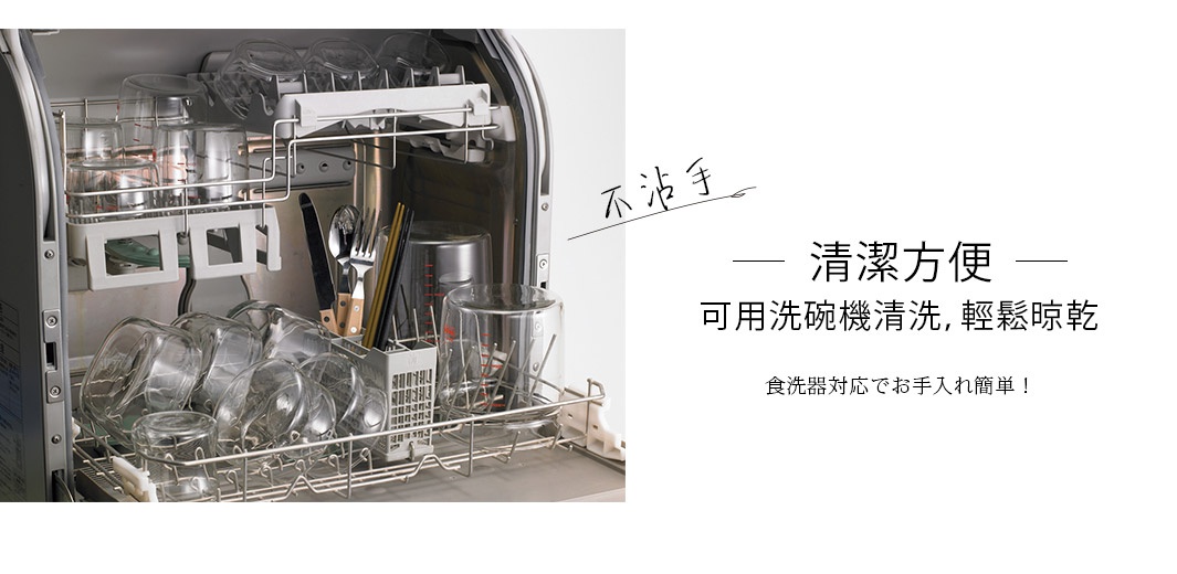 洗碗機內，玻璃保鮮盒與餐具整齊擺放於金屬架上，部分玻璃盒內裝有水，顯示其可放入洗碗機清洗。