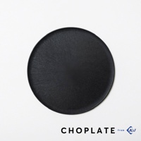 CHOPLATE 兩用砧板盤，22公分，霧黑色，表面帶有紋理，材質為塑膠。