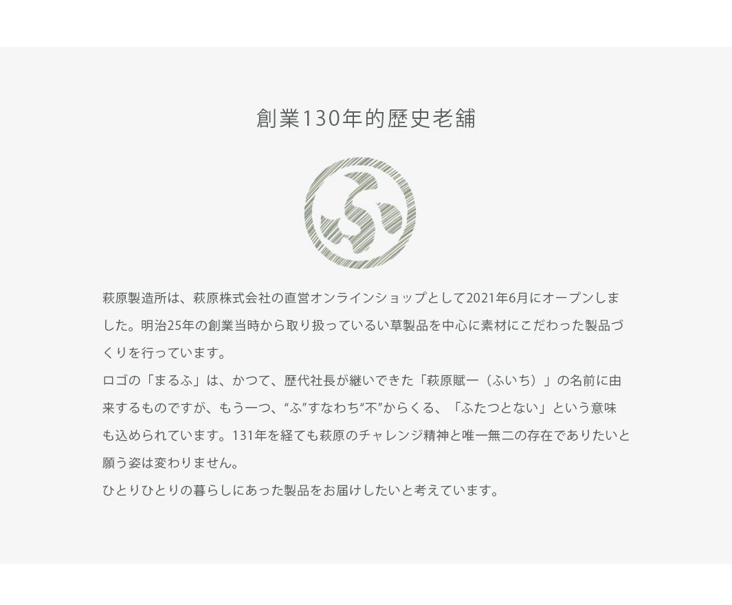 天然藺草漸層地墊，由藺草編織而成，呈現由淺至深的自然漸層色彩，可選兩種顏色。