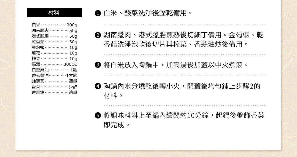 直火系列雙蓋炊飯陶鍋/燉鍋3L，褐白色，陶瓷材質。