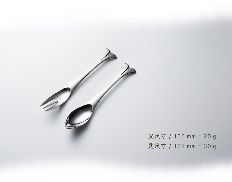 銀色不鏽鋼叉匙一組，造型如同魚，叉子有三齒，匙子有明顯弧度，擺放在白色背景上。