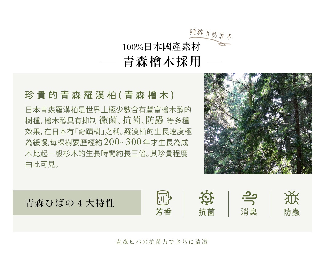 可掛式圓形砧板，直徑30公分，採用日本青森檜木，木紋細緻，顏色自然，帶有掛繩設計。