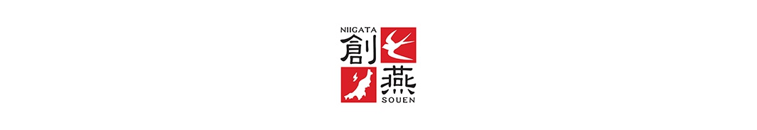 創燕