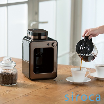 siroca SC-A1210 自動研磨咖啡機 (共2色)