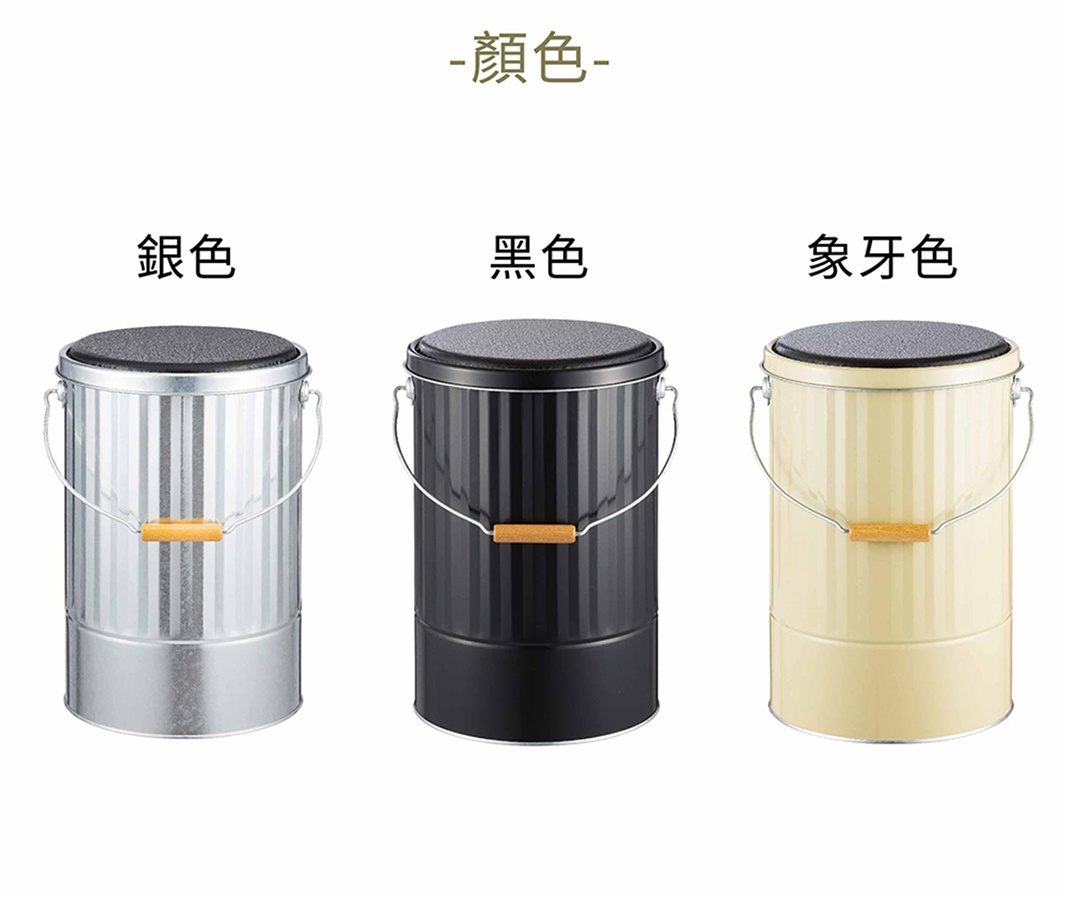 OBAKETSU 手工製凳子儲物桶有銀色、黑色和象牙色三種款式