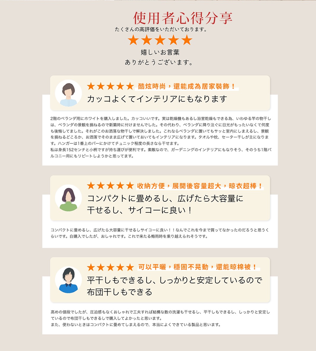 Freely 菱形多桿晾曬架，兩色可選，以耐用的金屬材質製成，設計簡潔，可單獨使用或搭配網片，適合各種衣物晾曬需求。