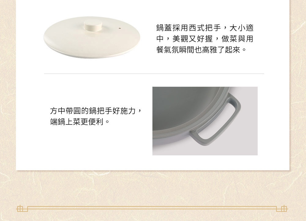 灰白色陶土湯鍋鍋蓋，帶有圓形把手；湯鍋側面有兩個方形帶圓孔的把手，方便端取。