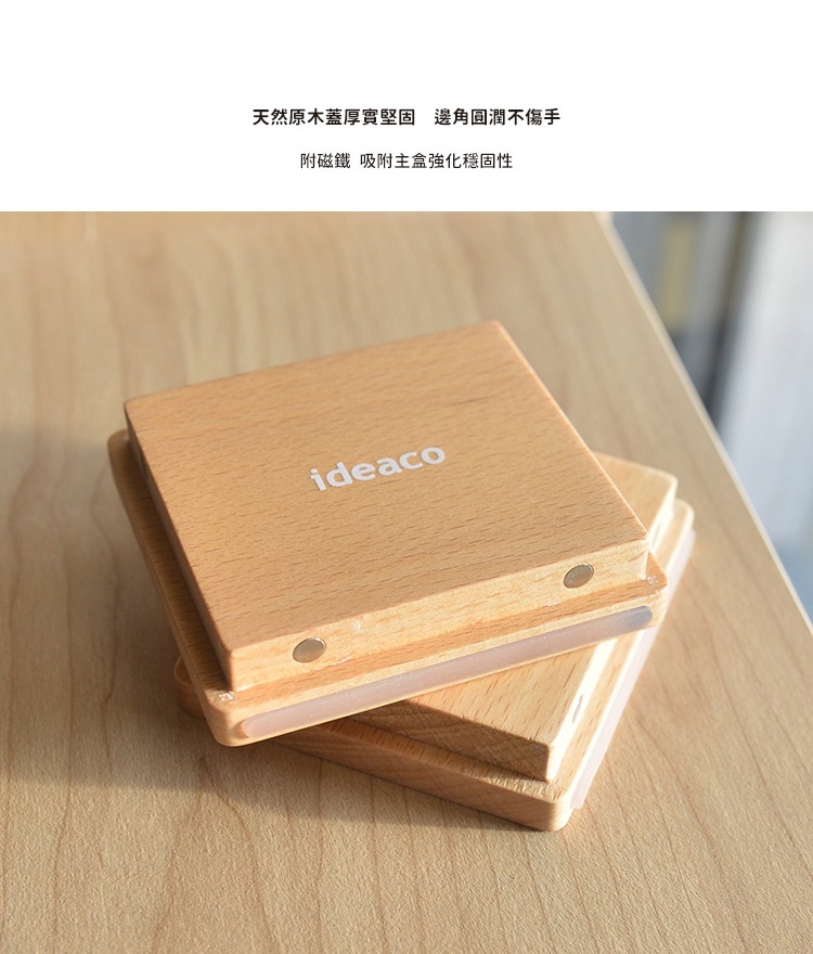 日本製原木鋼製保鮮膜切割器，木質外盒，邊緣圓潤，設有磁吸裝置，附贈一捲保鮮膜。