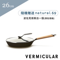 日本製琺瑯鑄鐵平底深鍋26cm+專用鍋蓋 (共2色)