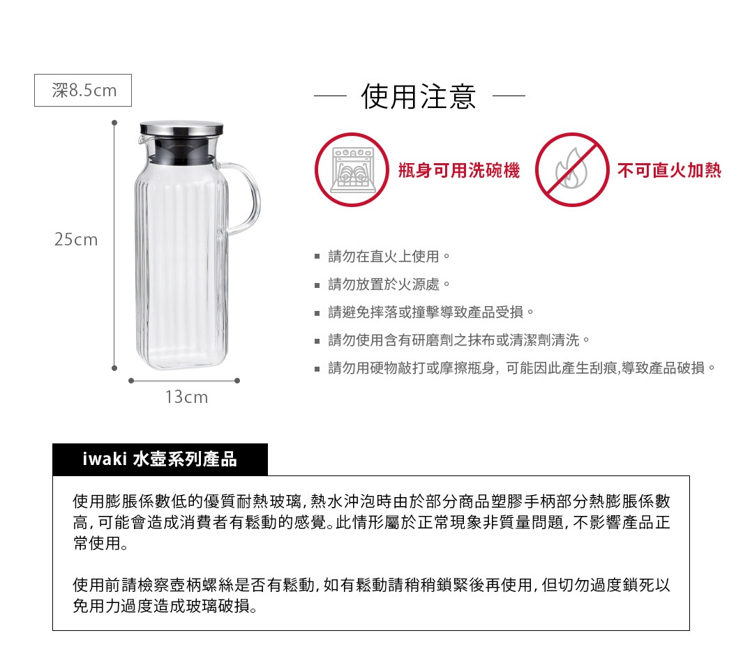 一個 1 公升的方形耐熱玻璃水壺，帶有不鏽鋼蓋和把手。水壺呈透明，有垂直的壓紋。