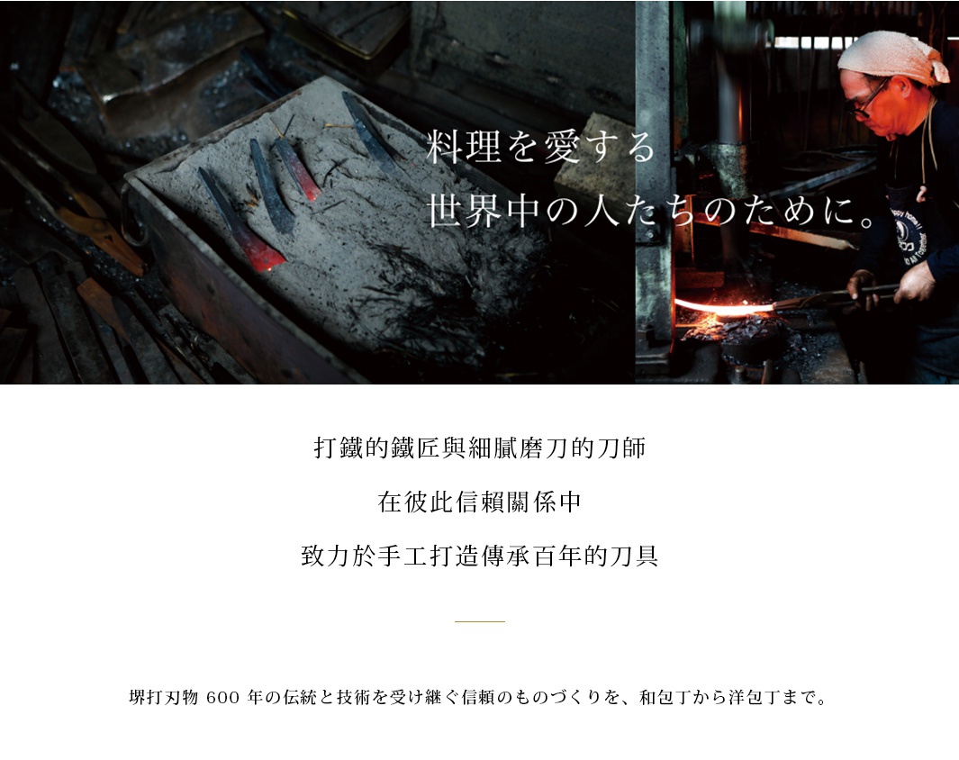 [堺一次] 不鏽鋼三德刀-(17cm)，刀身銀色，握柄黑色。此刀為日本傳統手工鍛造，適合料理。