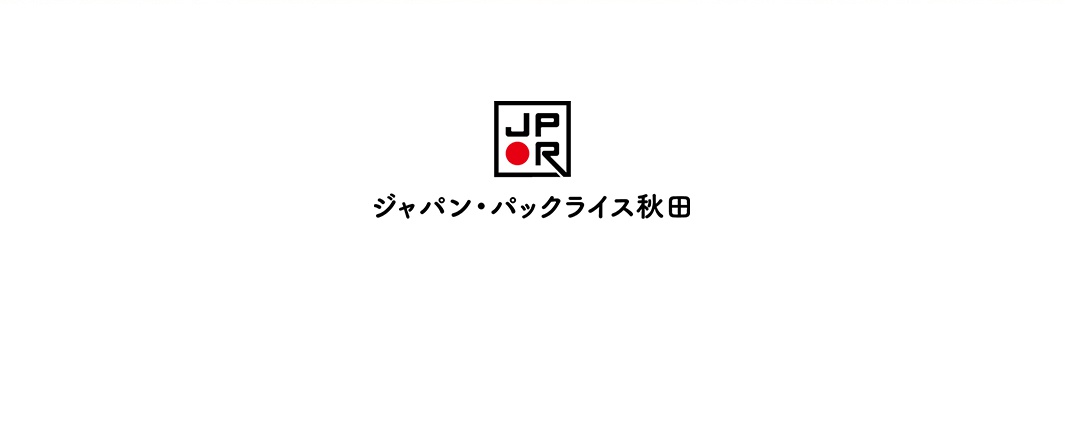 黑白線條框中是日文「JPR」字母與紅圓點標誌，下方是日文「日本即食飯秋田」字樣。