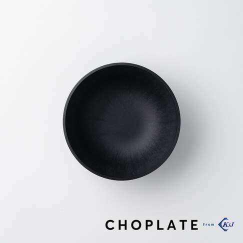 CHOPLATE BOWL沙拉碗，黑色，圓形，碗內有紋理，碗身光滑，置於白色背景上。