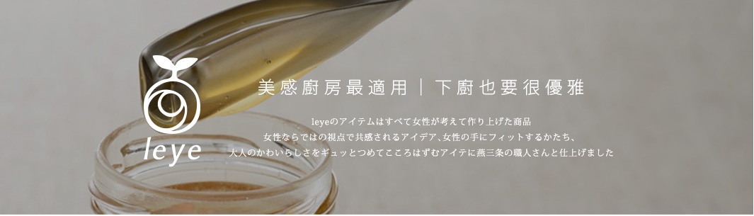 leye 24cm 低反光黑色透視防噴濾網，用於廚房，展示了品牌標誌和日文產品介紹。