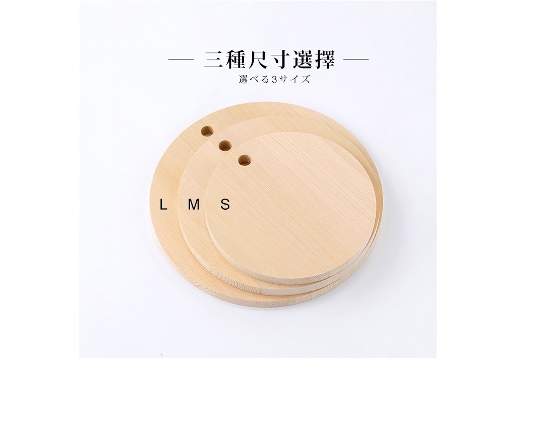 三款不同尺寸（L、M、S）的圓形木質砧板，淺木色，表面有清晰的木紋，其中兩款上方有掛繩孔。