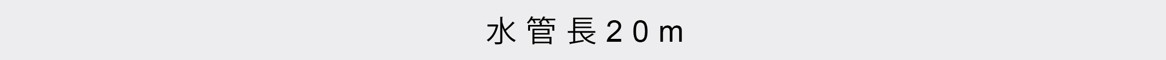 園藝花灑特輯-桌機_09