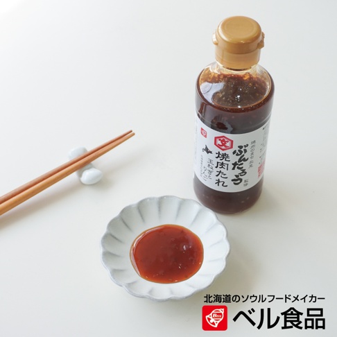 Bellfoods北海道北見蘋果洋蔥風味燒肉醬，附小碟裝醬料及筷子