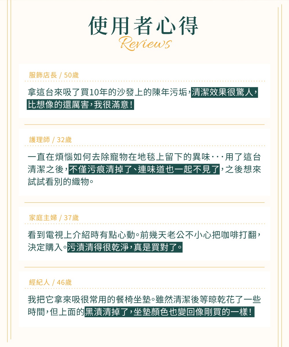 自動給水織物清潔機 RNS-P10，白色機身，配有黑色控制面板和透明水箱。