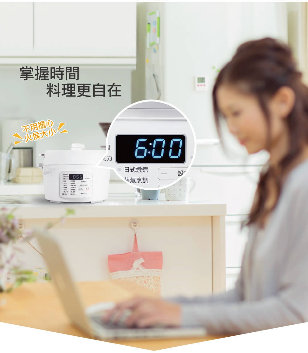 白色電子壓力鍋，配有藍色數位顯示螢幕，顯示「6:00」，鍋身側面有操作按鈕與日文說明。