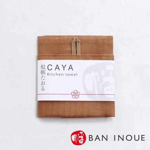 棕色棉織三層蚊帳廚房拭巾，尺寸為 37x60cm，附有品牌標籤，上面印有「CAYA Kitchen towel」及日文「蚊帳たおる」，並有紅色梅花圖案裝飾。