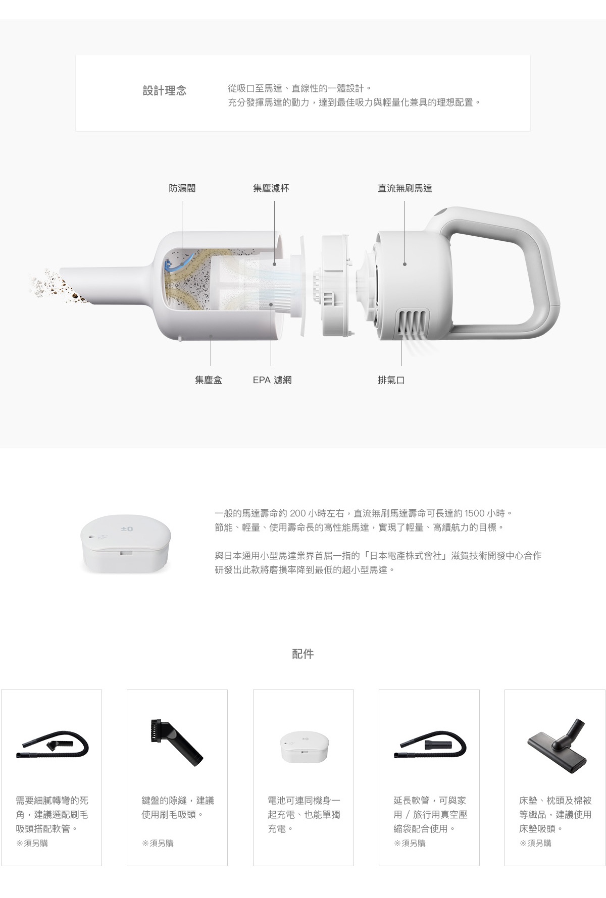 20241217_Y011_文案更新_04