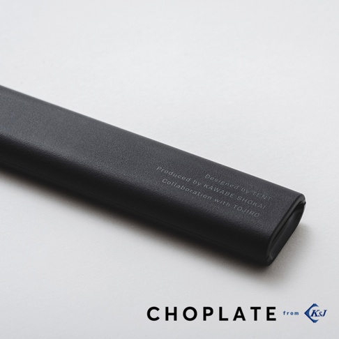 黑色兩用砧板盤專用刀，刀柄為霧面材質，上面印有「Designed by TENT」、「Produced by KAWABE SHOKAI」、「Collaboration with TOJIRO」等字樣。