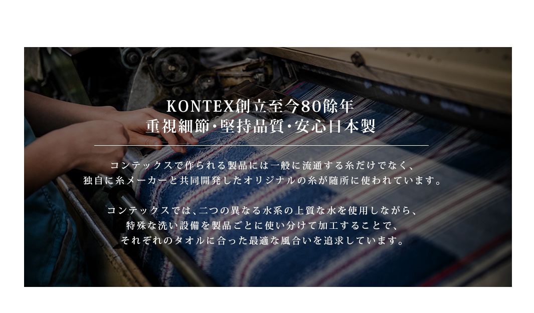 SAUNNER MOKU 薄輕長精繡桑拿毛巾，以深藍色與白色線條織成，展現精緻的織品工藝。