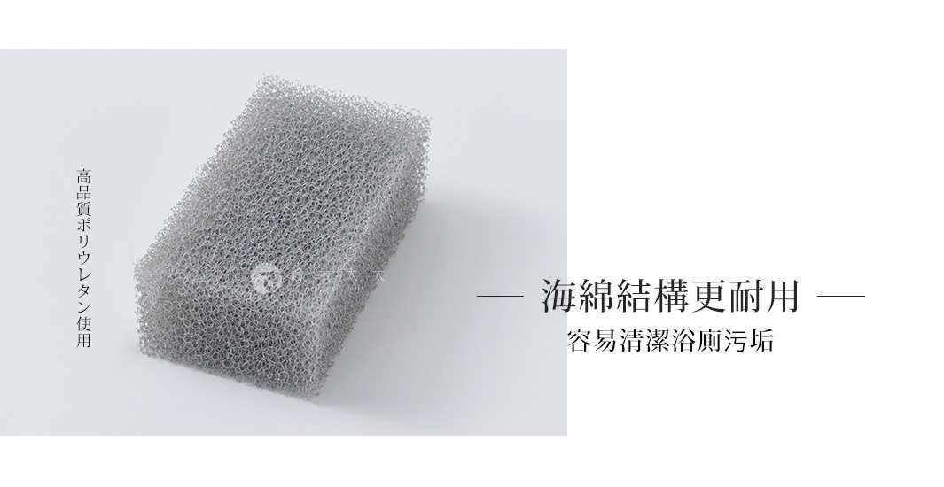 灰色網狀結構的浴室清潔海綿，由高品質聚氨酯製成，質地柔軟且易於掛乾。