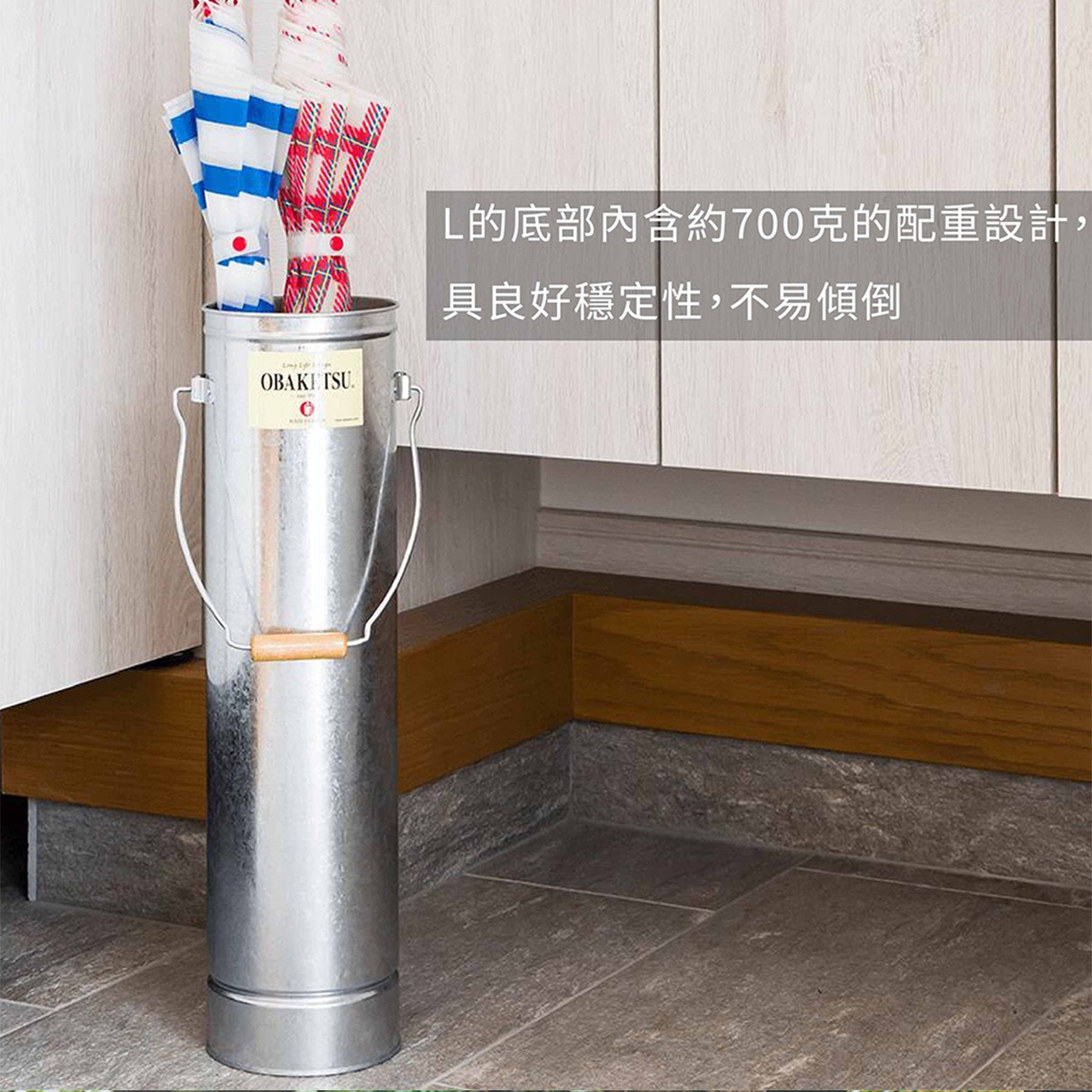 OBAKETSU 手工製傘桶 L 底部內含約 700 克配重設計，可穩定放置多支傘具不易傾倒。