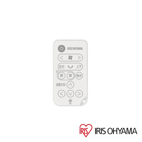IRIS OHYAMA DC直立式空氣循環扇的白色長方形無線遙控器，正面印有品牌名稱，中央排列多顆圓形按鈕，包含電源開關、風速調節、左右與上下擺頭控制、定時開關、運作模式選擇，以及下方用於調整送風方向的箭頭控制鍵。
