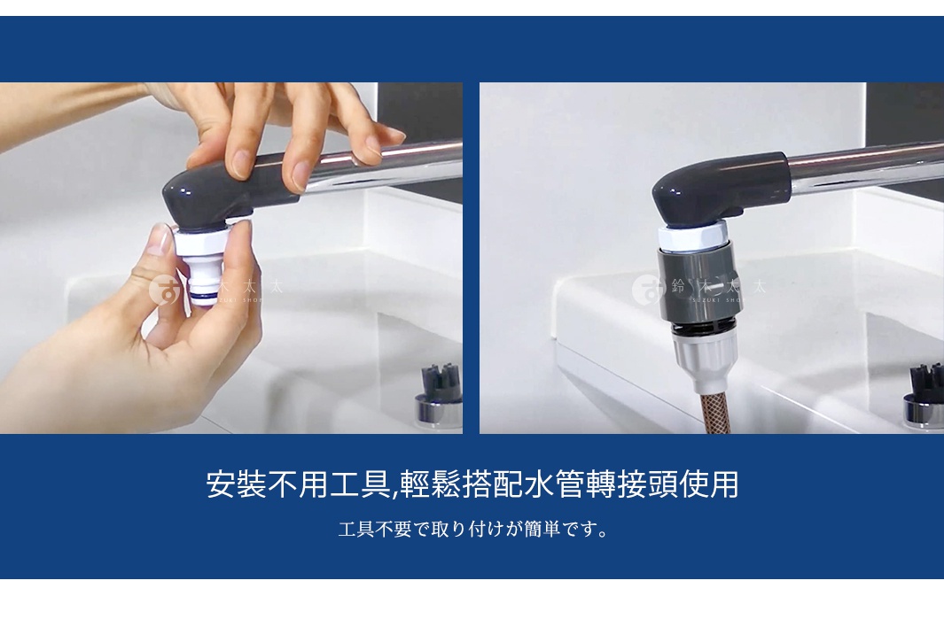 白色泡沫水龍頭接頭，附有灰色和淺灰色連接環，一端連接到黑色水龍頭，另一端連接到帶有編織軟管的水管。