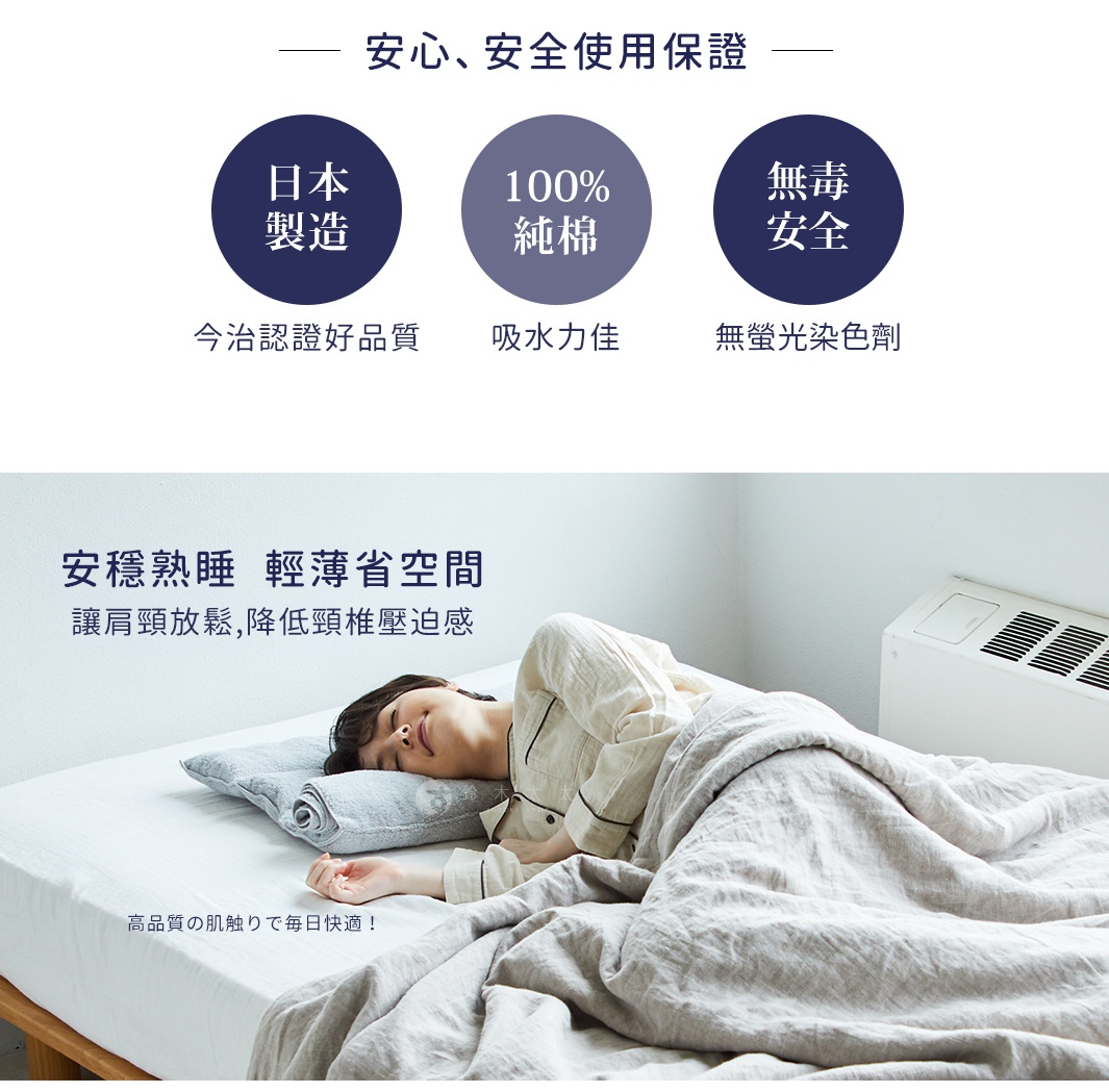 一位身著淺色睡衣的女性，安穩地躺在床上，臉上帶著滿足的微笑，被子輕柔地蓋在身上。