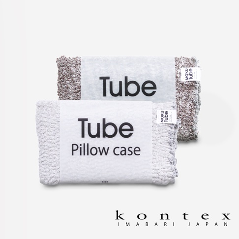 KONTEX MOKU TUBE 枕套，展示不同顏色的枕套，帶有標籤和品牌名稱。