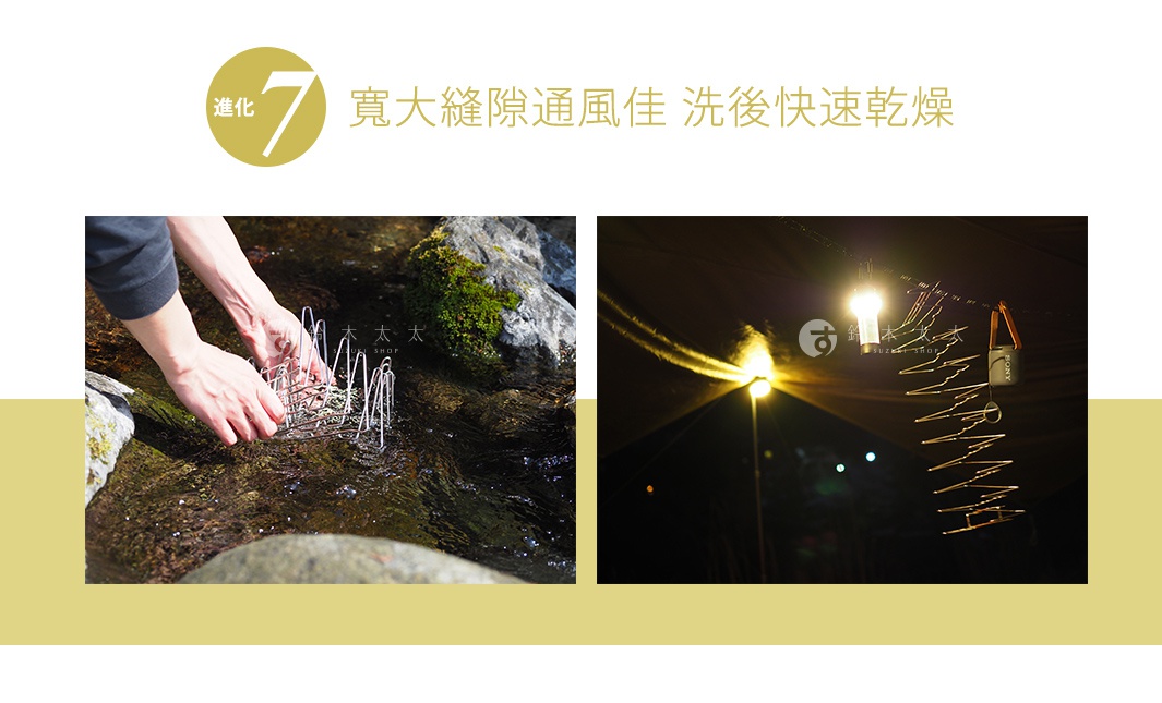 伸縮式可攜不鏽鋼瀝水架，銀色不鏽鋼材質，呈放射狀展開，置於溪水中，旁邊有手。右側圖片顯示瀝水架掛在燈光下，夜間環境。