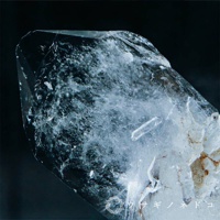 透明無色水晶礦石，內部可見細小晶體與紋理，晶體表面光滑，部分區域略帶雜質，背景為深色。